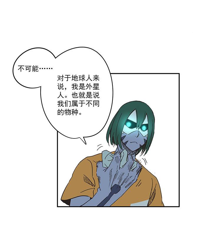 《神之一脚》漫画最新章节第一百八十五波 牛尾巴免费下拉式在线观看章节第【9】张图片