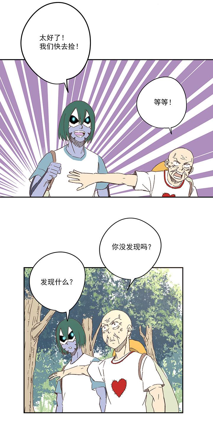 《神之一脚》漫画最新章节第一百八十六波 默契免费下拉式在线观看章节第【16】张图片