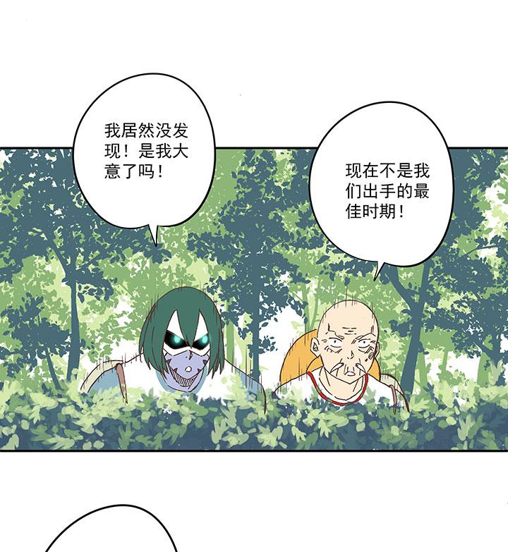 《神之一脚》漫画最新章节第一百八十六波 默契免费下拉式在线观看章节第【19】张图片