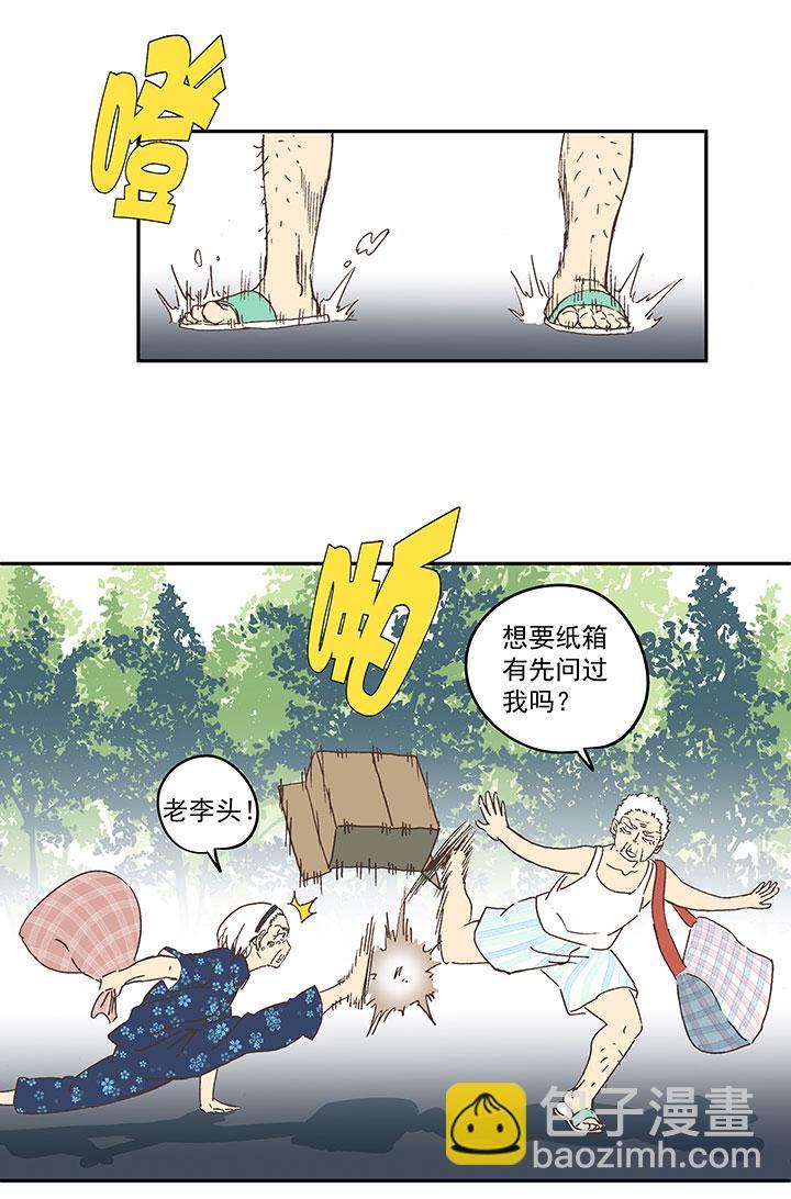 《神之一脚》漫画最新章节第一百八十六波 默契免费下拉式在线观看章节第【27】张图片