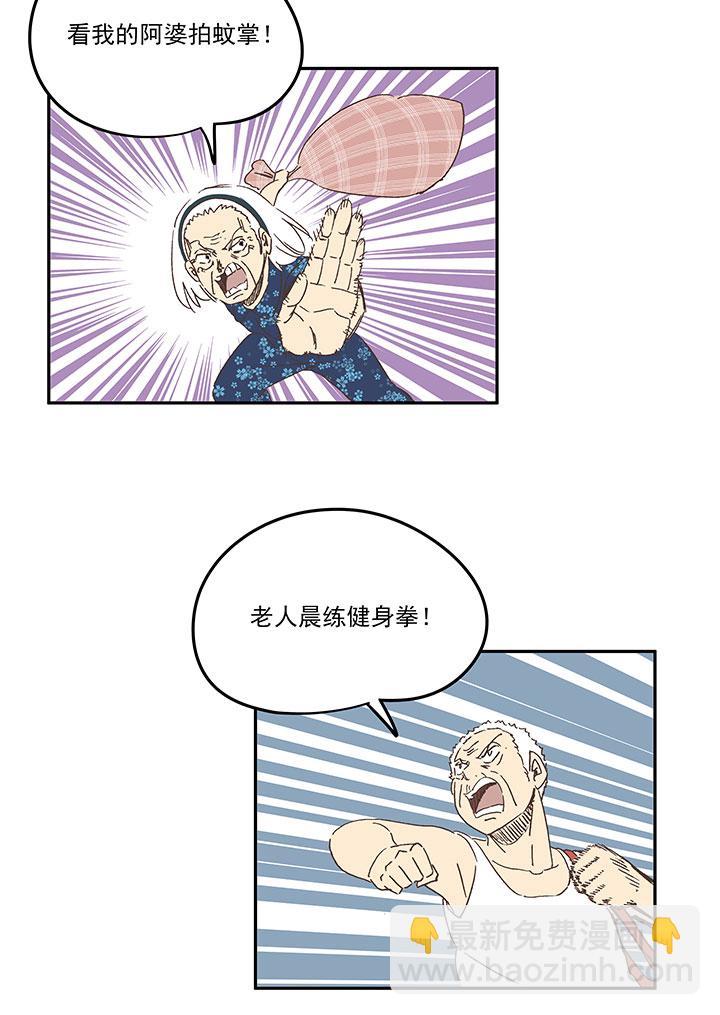 《神之一脚》漫画最新章节第一百八十六波 默契免费下拉式在线观看章节第【30】张图片