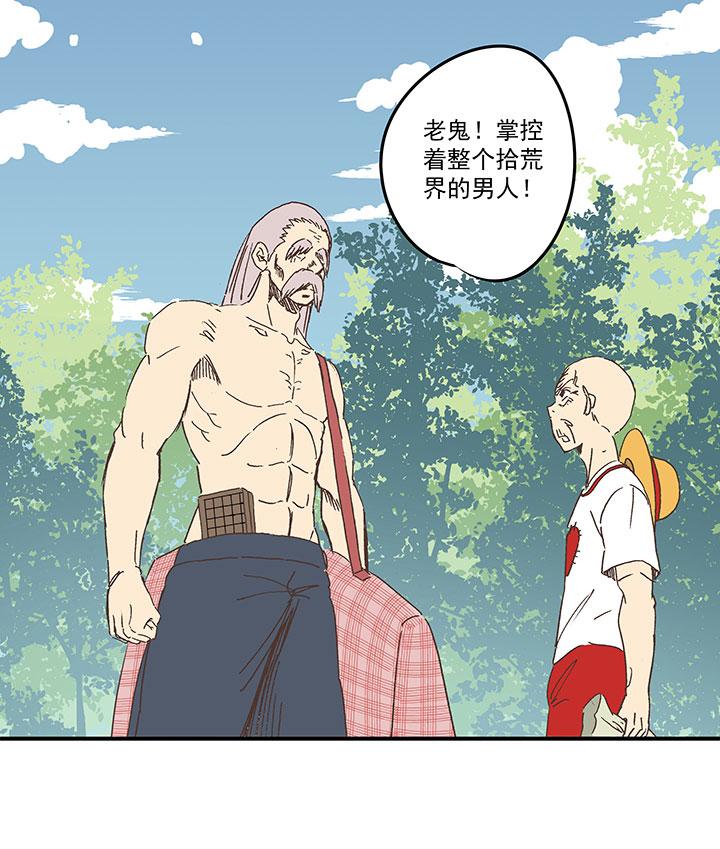 《神之一脚》漫画最新章节第一百八十六波 默契免费下拉式在线观看章节第【39】张图片