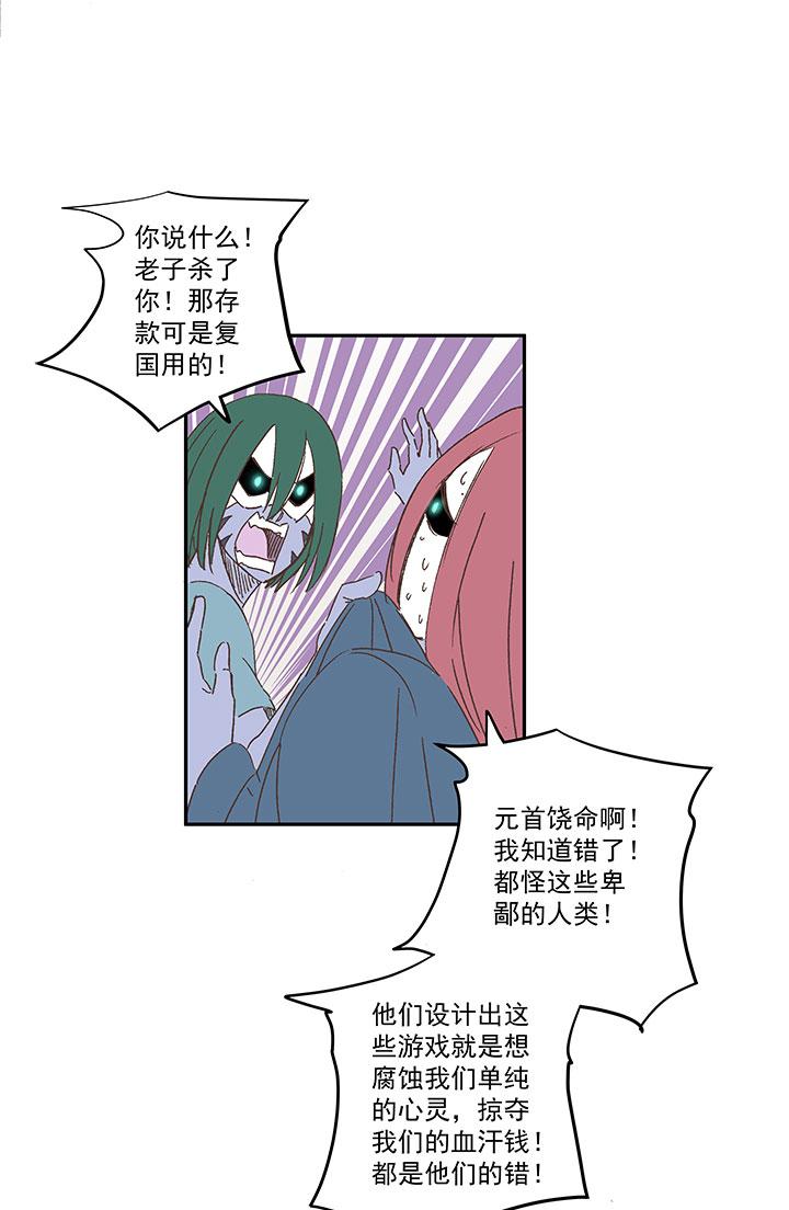 《神之一脚》漫画最新章节第一百八十六波 默契免费下拉式在线观看章节第【6】张图片