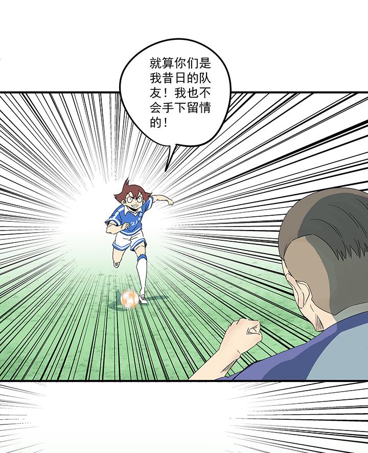 《神之一脚》漫画最新章节第一百八十九波 符咒免费下拉式在线观看章节第【15】张图片