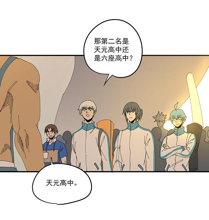 《神之一脚》漫画最新章节第一百八十九波 符咒免费下拉式在线观看章节第【27】张图片