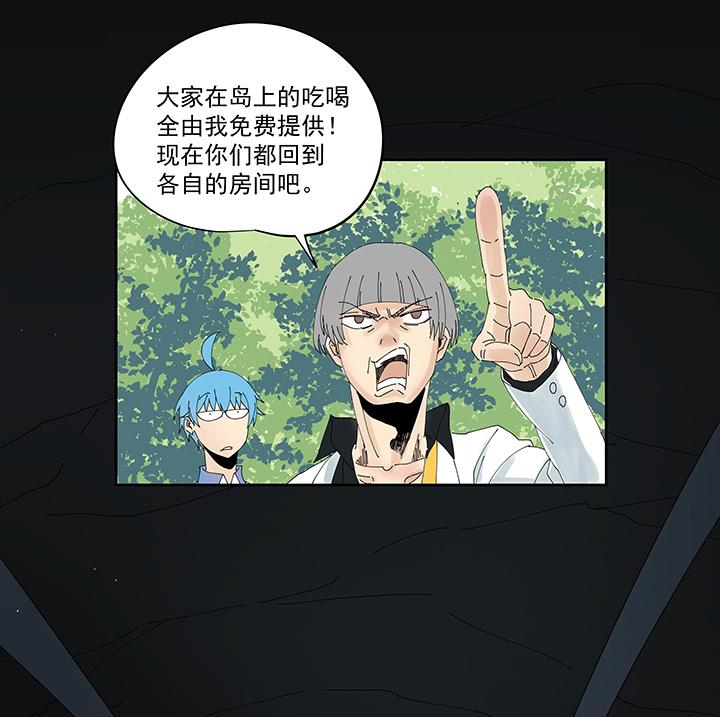 《神之一脚》漫画最新章节第一百九十一波 校花免费下拉式在线观看章节第【18】张图片