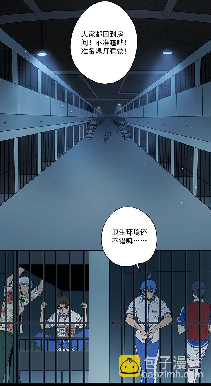 《神之一脚》漫画最新章节第一百九十一波 校花免费下拉式在线观看章节第【19】张图片