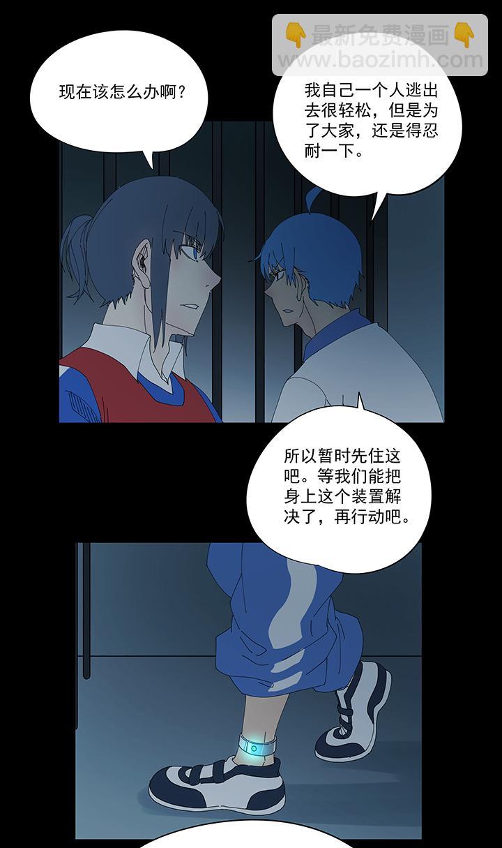 《神之一脚》漫画最新章节第一百九十一波 校花免费下拉式在线观看章节第【20】张图片