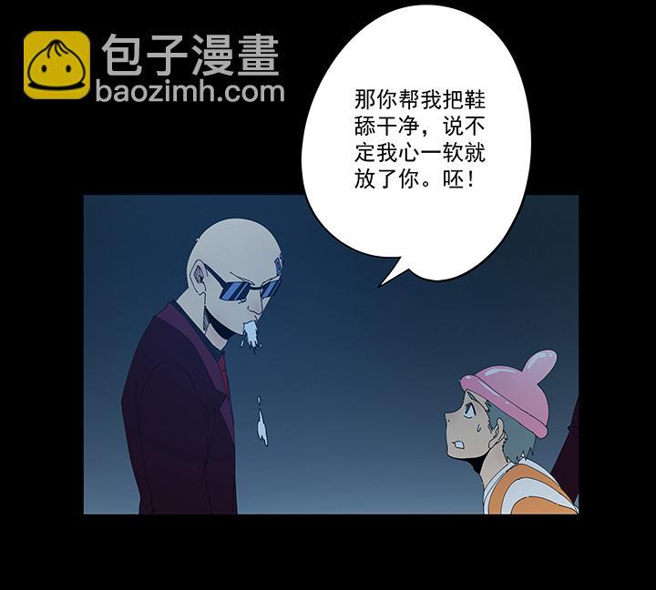 《神之一脚》漫画最新章节第一百九十一波 校花免费下拉式在线观看章节第【24】张图片