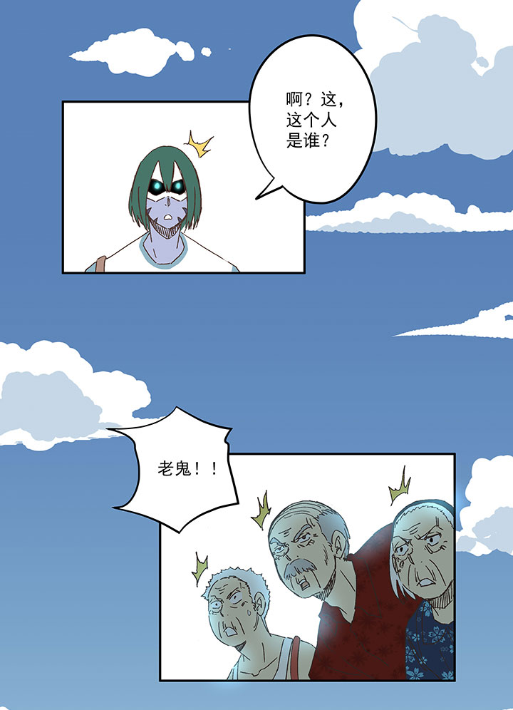 《神之一脚》漫画最新章节第一百九十二波 拾荒免费下拉式在线观看章节第【38】张图片