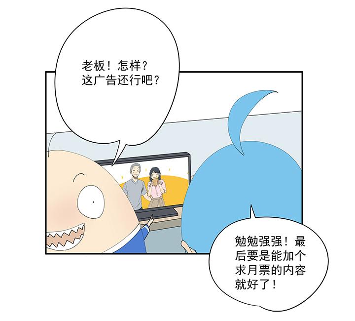 《神之一脚》漫画最新章节第一百九十五波 爽爽的趴体免费下拉式在线观看章节第【18】张图片