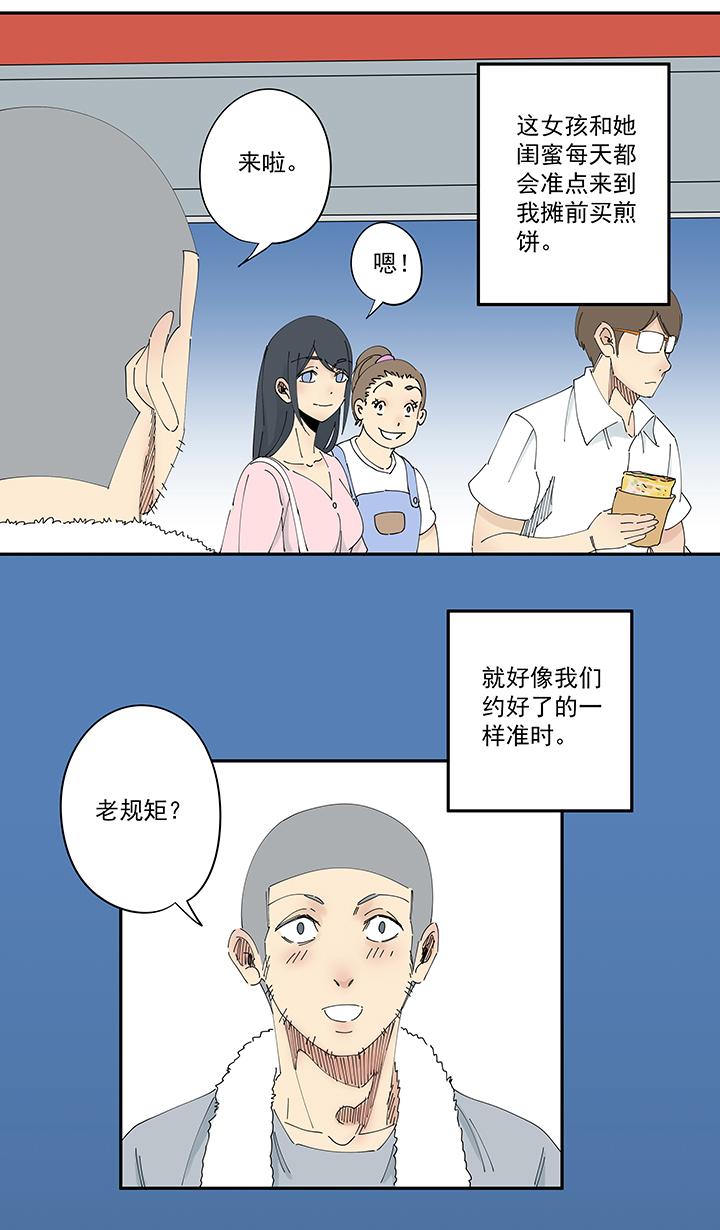 《神之一脚》漫画最新章节第一百九十五波 爽爽的趴体免费下拉式在线观看章节第【4】张图片