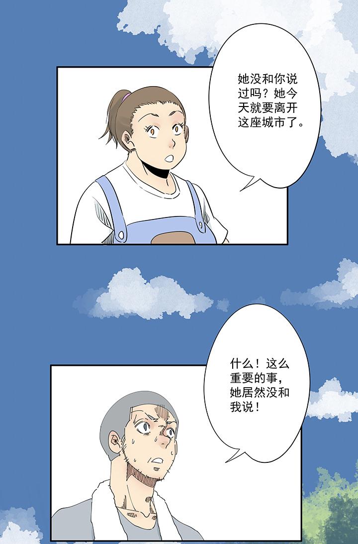 《神之一脚》漫画最新章节第一百九十五波 爽爽的趴体免费下拉式在线观看章节第【9】张图片