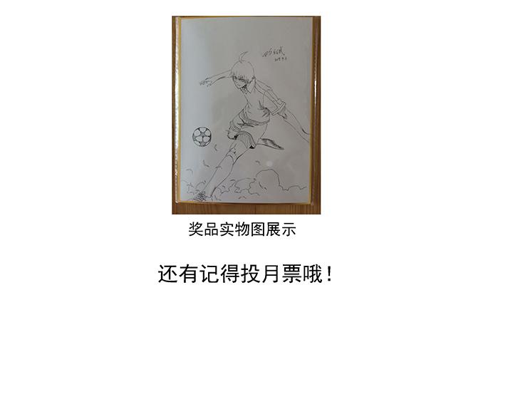 《神之一脚》漫画最新章节第一百九十六波 超级英雄免费下拉式在线观看章节第【36】张图片