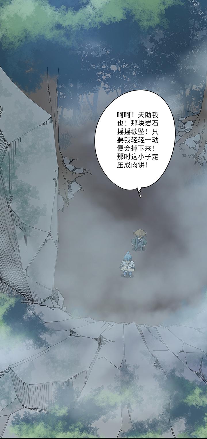 《神之一脚》漫画最新章节第二百零一波 品氏踩单车过人免费下拉式在线观看章节第【10】张图片