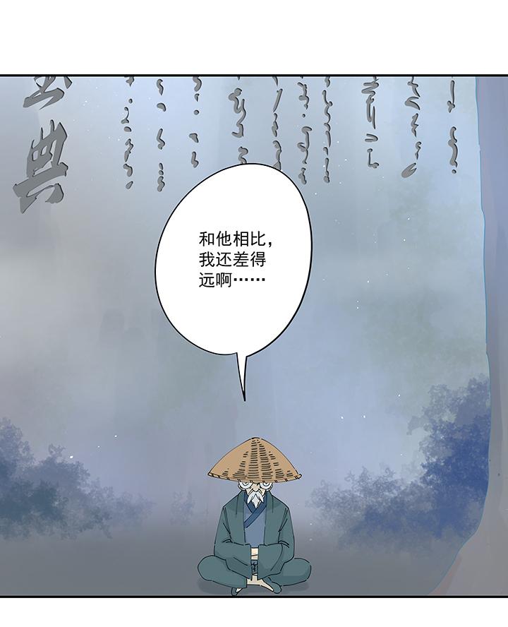 《神之一脚》漫画最新章节第二百零一波 品氏踩单车过人免费下拉式在线观看章节第【31】张图片