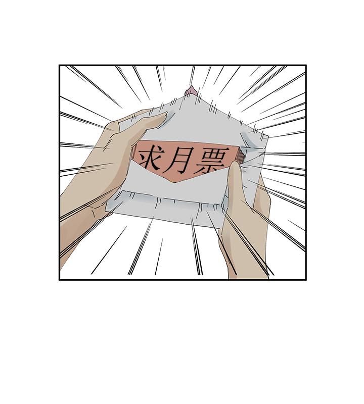 《神之一脚》漫画最新章节第二百零五波 暑假作业之王免费下拉式在线观看章节第【34】张图片