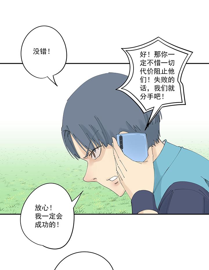 《神之一脚》漫画最新章节第二百零六波 归化球员免费下拉式在线观看章节第【12】张图片