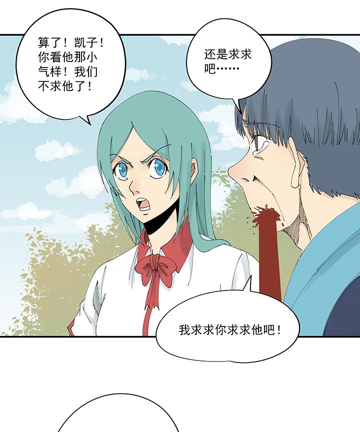 《神之一脚》漫画最新章节第二百零六波 归化球员免费下拉式在线观看章节第【2】张图片