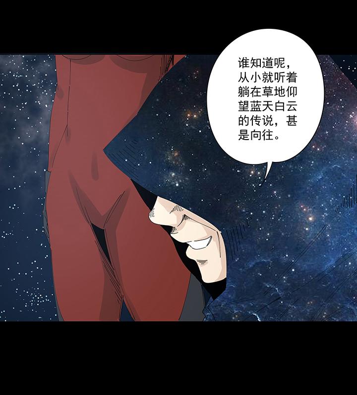 《神之一脚》漫画最新章节第二百零七波 暑假作业宝典免费下拉式在线观看章节第【10】张图片