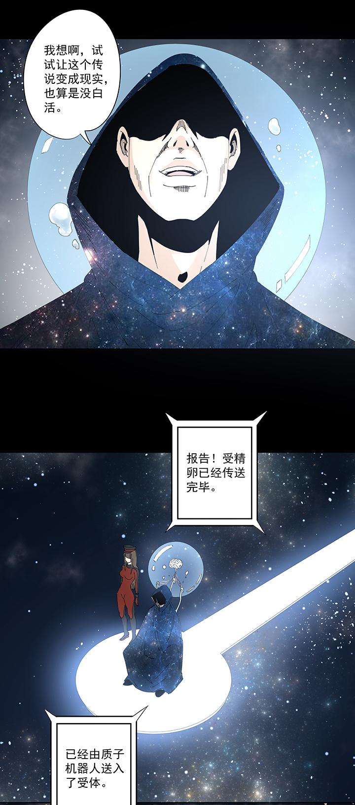 《神之一脚》漫画最新章节第二百零七波 暑假作业宝典免费下拉式在线观看章节第【11】张图片