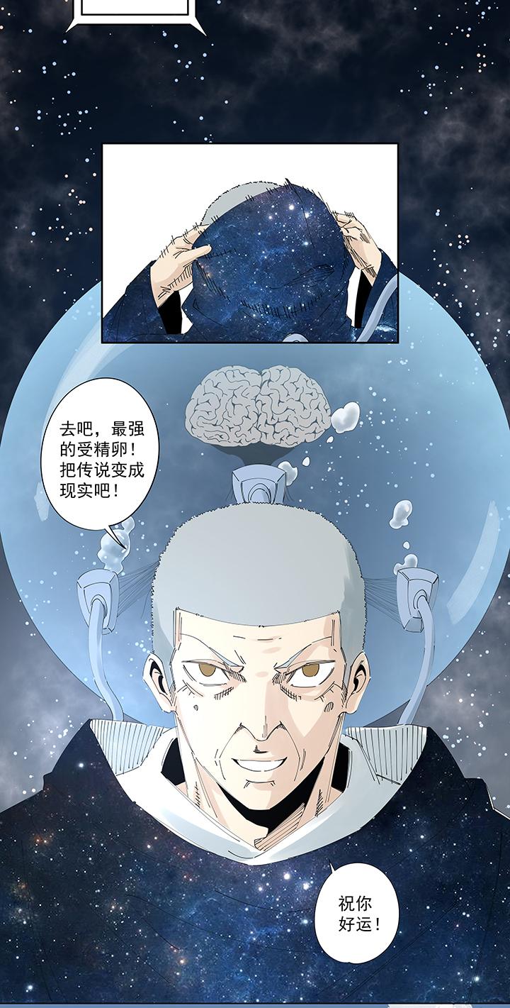 《神之一脚》漫画最新章节第二百零七波 暑假作业宝典免费下拉式在线观看章节第【12】张图片