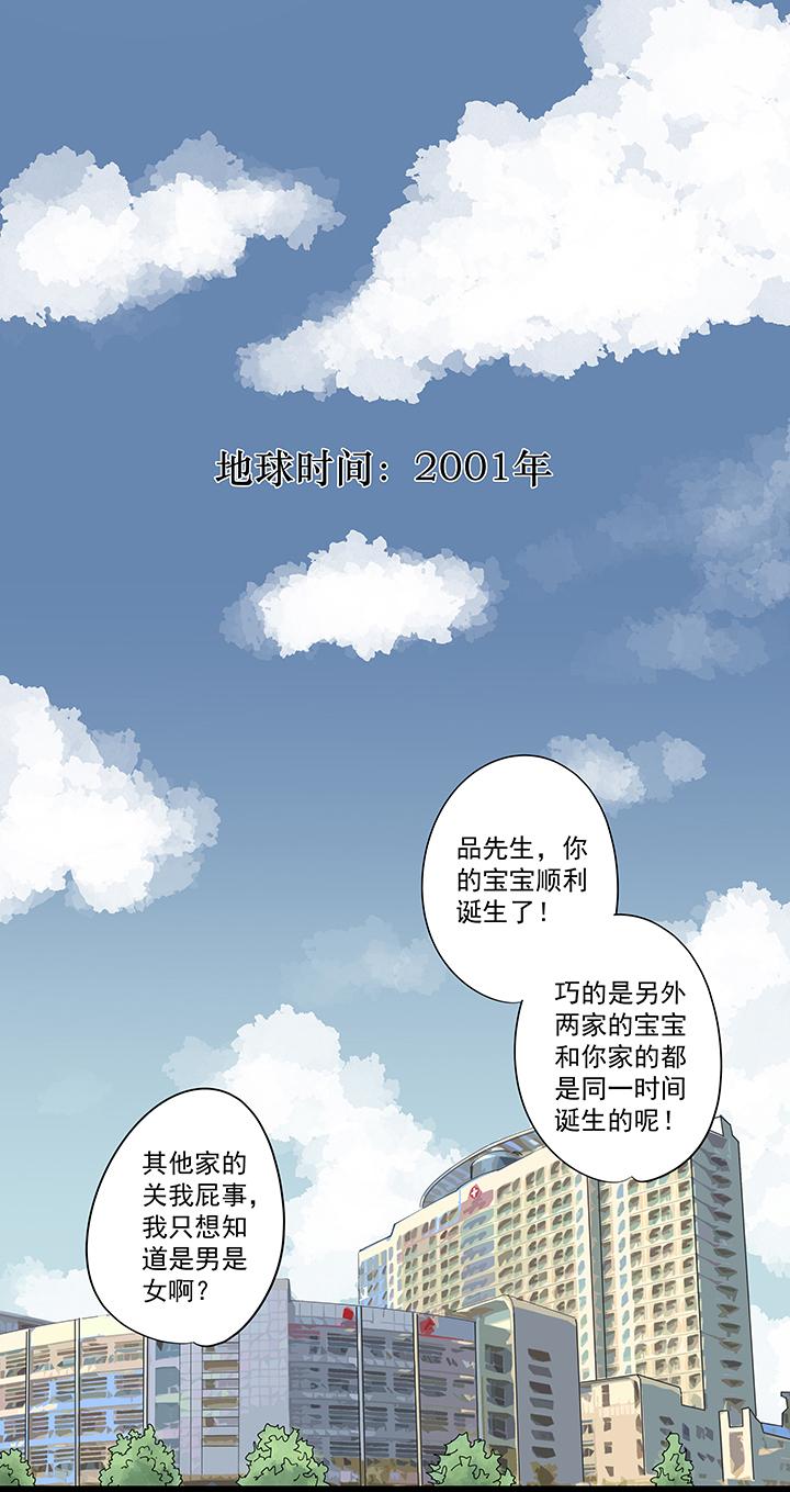 《神之一脚》漫画最新章节第二百零七波 暑假作业宝典免费下拉式在线观看章节第【13】张图片