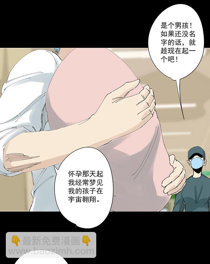 《神之一脚》漫画最新章节第二百零七波 暑假作业宝典免费下拉式在线观看章节第【14】张图片