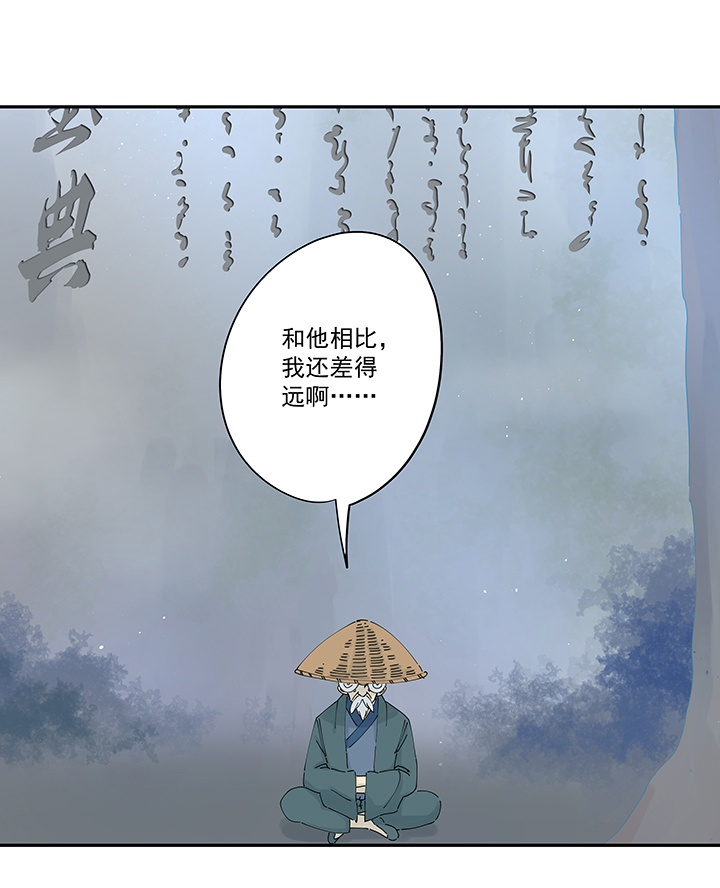 《神之一脚》漫画最新章节第二百零七波 暑假作业宝典免费下拉式在线观看章节第【31】张图片