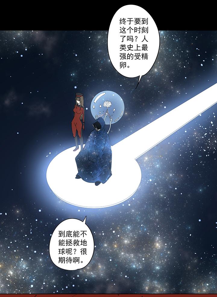 《神之一脚》漫画最新章节第二百零七波 暑假作业宝典免费下拉式在线观看章节第【6】张图片