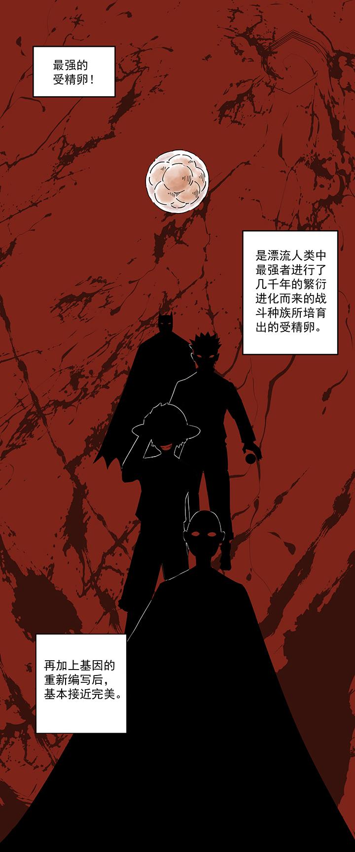 《神之一脚》漫画最新章节第二百零七波 暑假作业宝典免费下拉式在线观看章节第【7】张图片