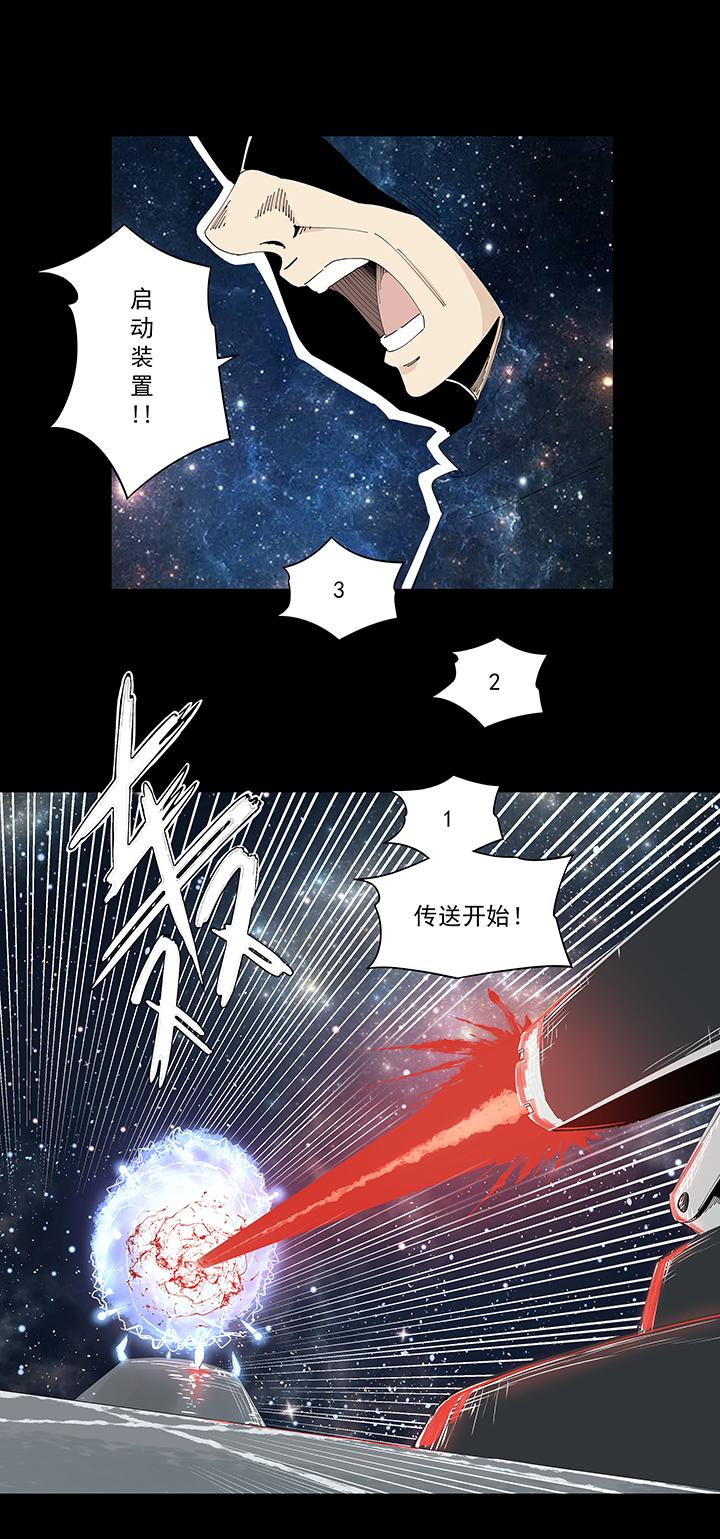 《神之一脚》漫画最新章节第二百零七波 暑假作业宝典免费下拉式在线观看章节第【8】张图片