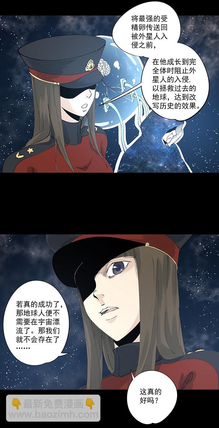 《神之一脚》漫画最新章节第二百零七波 暑假作业宝典免费下拉式在线观看章节第【9】张图片