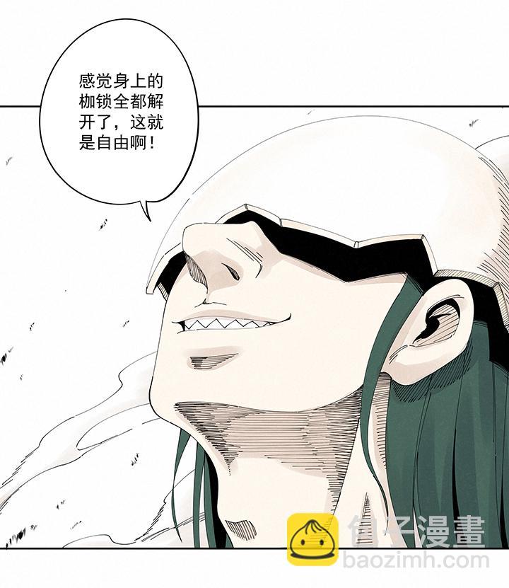 《神之一脚》漫画最新章节第二百一十三波  结缕VS大林武高免费下拉式在线观看章节第【8】张图片