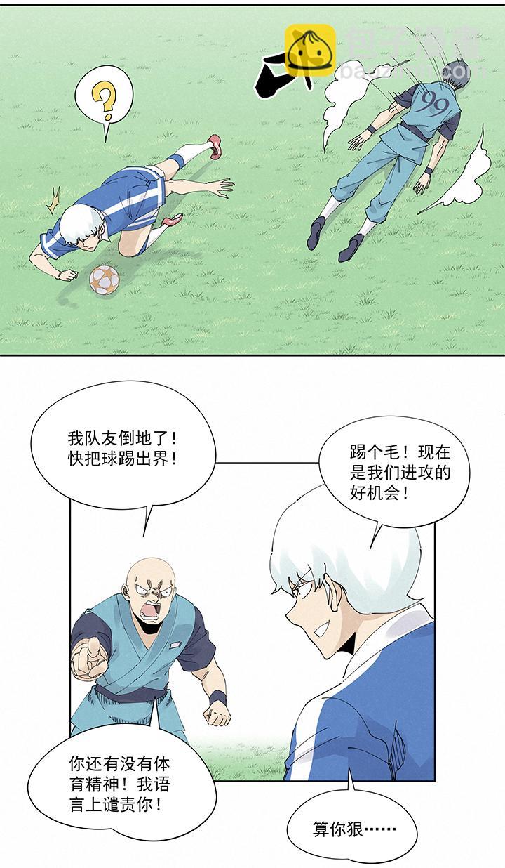 《神之一脚》漫画最新章节第二百一十四波  藤鹰神指免费下拉式在线观看章节第【31】张图片