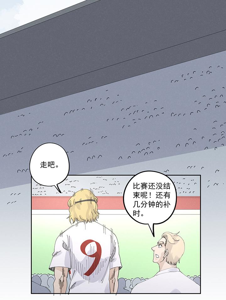 《神之一脚》漫画最新章节第二百一十七波  无影免费下拉式在线观看章节第【19】张图片