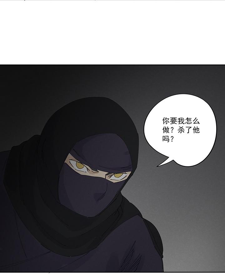 《神之一脚》漫画最新章节第二百一十七波  无影免费下拉式在线观看章节第【28】张图片