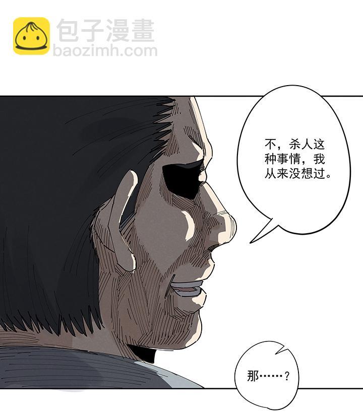 《神之一脚》漫画最新章节第二百一十七波  无影免费下拉式在线观看章节第【29】张图片