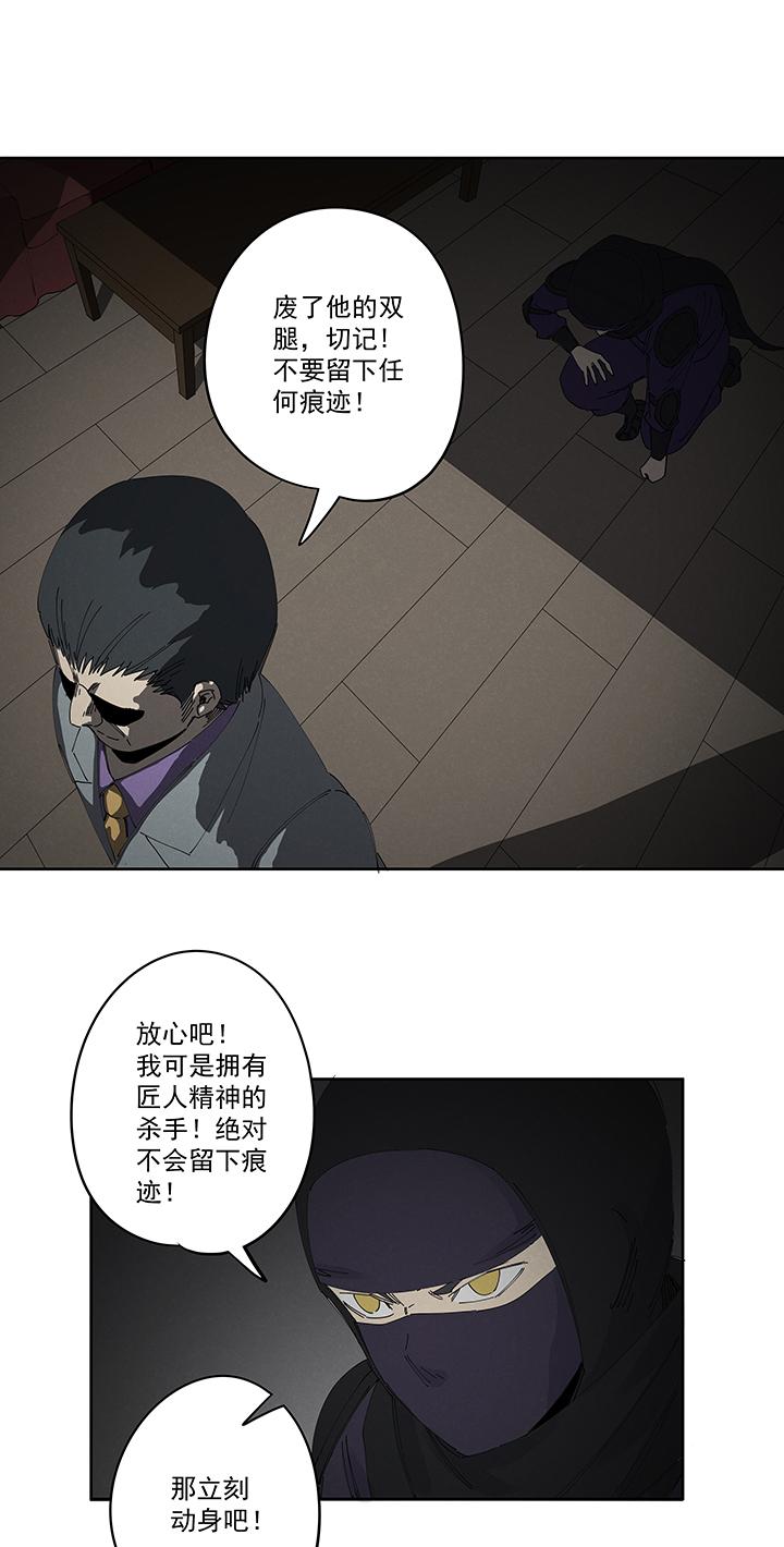 《神之一脚》漫画最新章节第二百一十七波  无影免费下拉式在线观看章节第【30】张图片