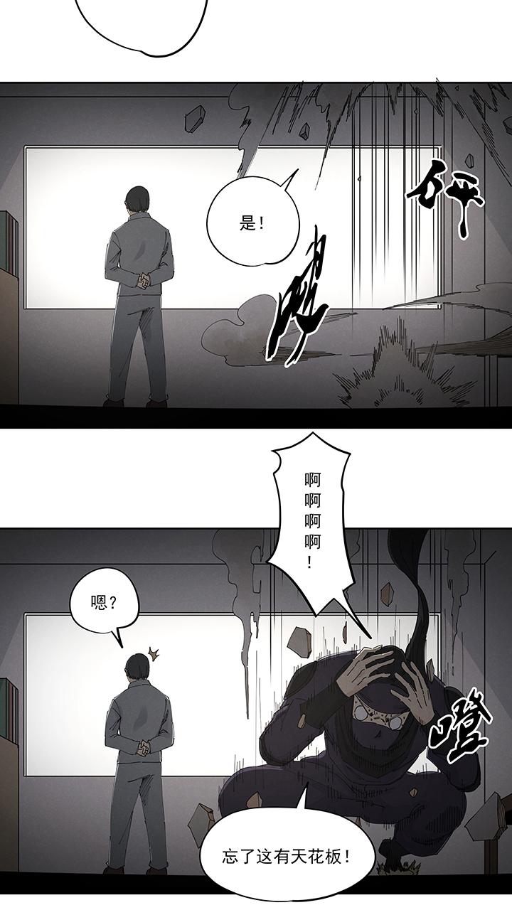 《神之一脚》漫画最新章节第二百一十七波  无影免费下拉式在线观看章节第【31】张图片