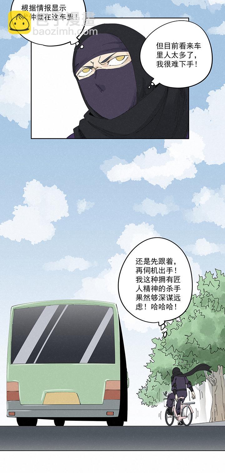 《神之一脚》漫画最新章节第二百一十七波  无影免费下拉式在线观看章节第【35】张图片