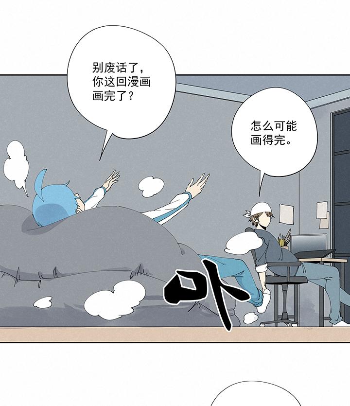 《神之一脚》漫画最新章节第二百一十九波  完全体免费下拉式在线观看章节第【12】张图片