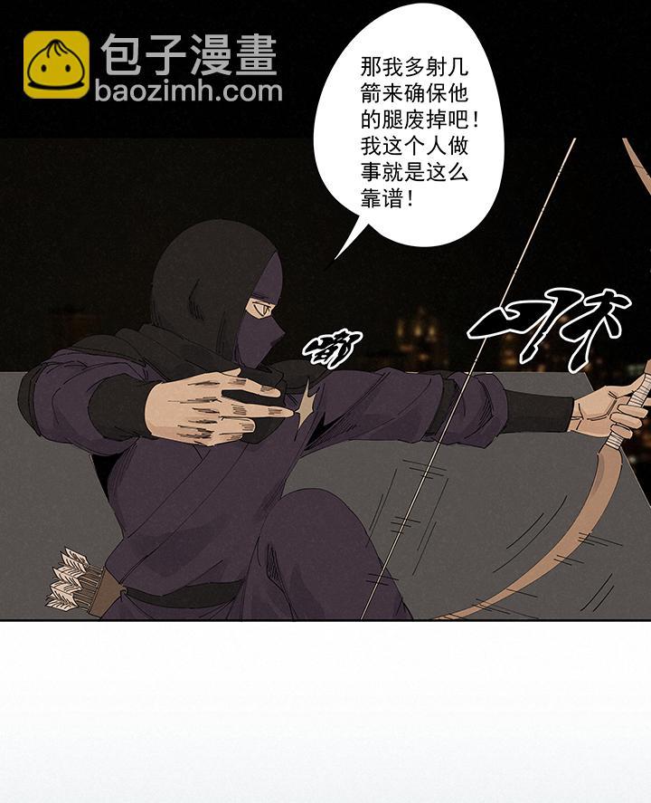 《神之一脚》漫画最新章节第二百一十九波  完全体免费下拉式在线观看章节第【19】张图片