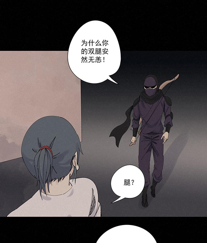 《神之一脚》漫画最新章节第二百一十九波  完全体免费下拉式在线观看章节第【27】张图片