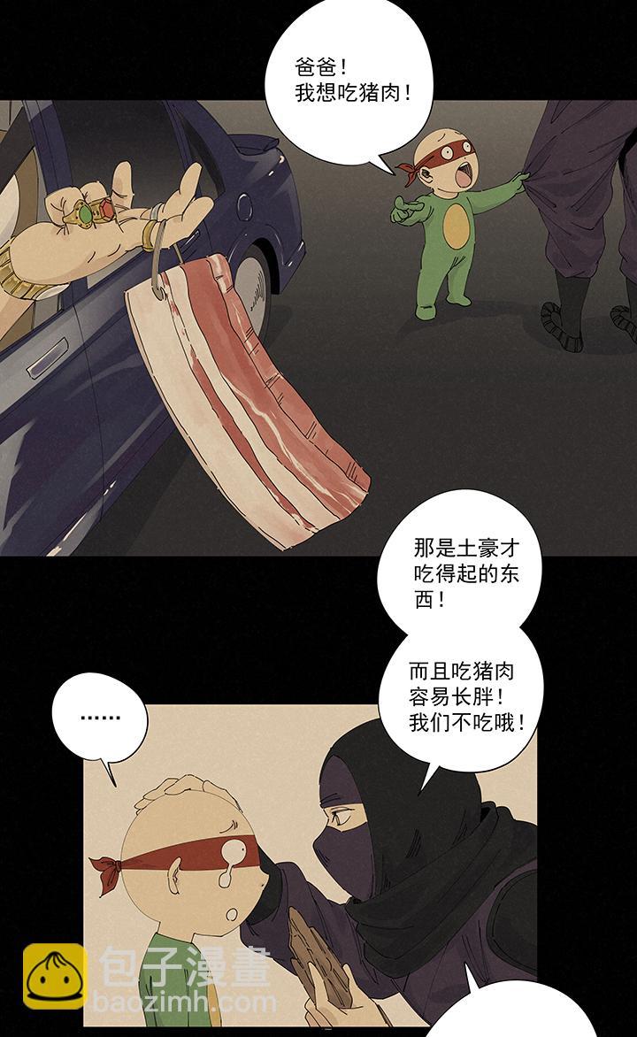 《神之一脚》漫画最新章节第二百一十九波  完全体免费下拉式在线观看章节第【33】张图片