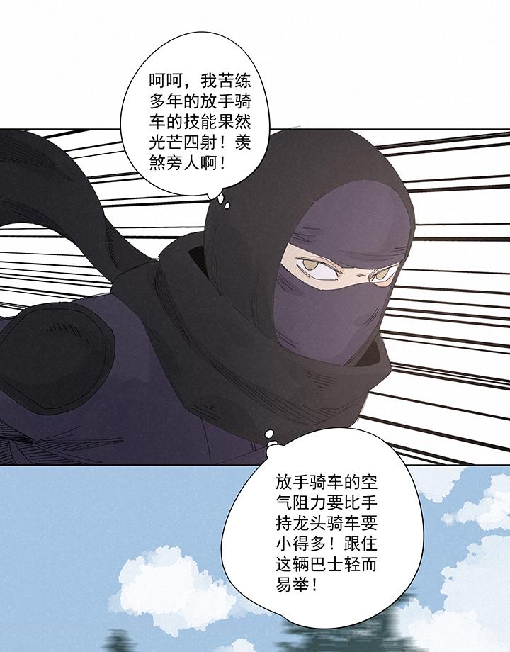 《神之一脚》漫画最新章节第二百一十九波  完全体免费下拉式在线观看章节第【4】张图片