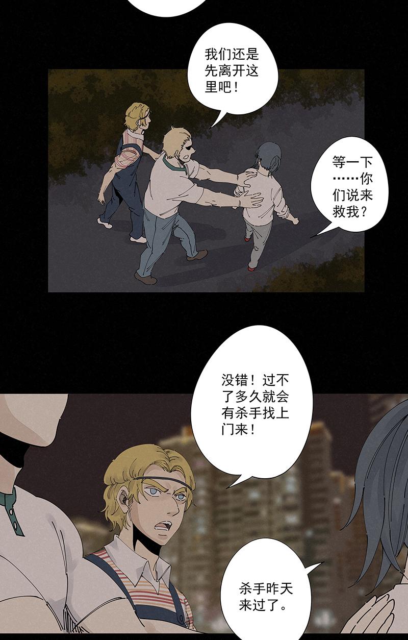 《神之一脚》漫画最新章节第二百二十一波  卧草术免费下拉式在线观看章节第【13】张图片