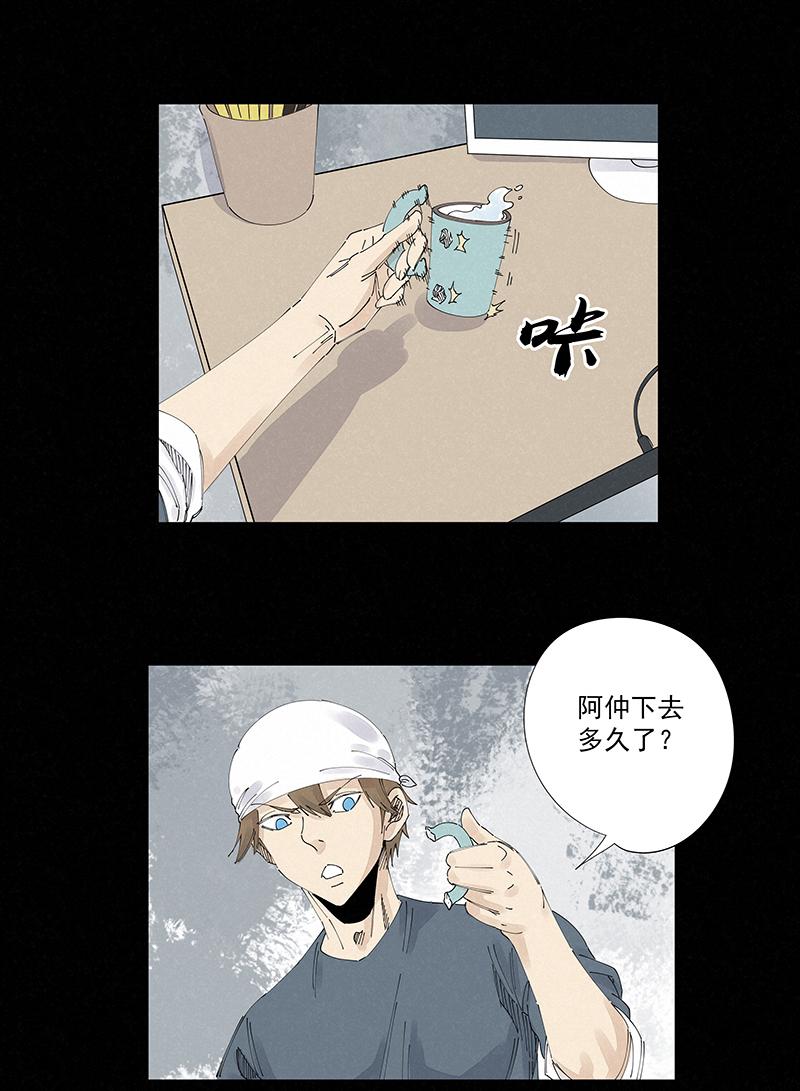 《神之一脚》漫画最新章节第二百二十一波  卧草术免费下拉式在线观看章节第【3】张图片