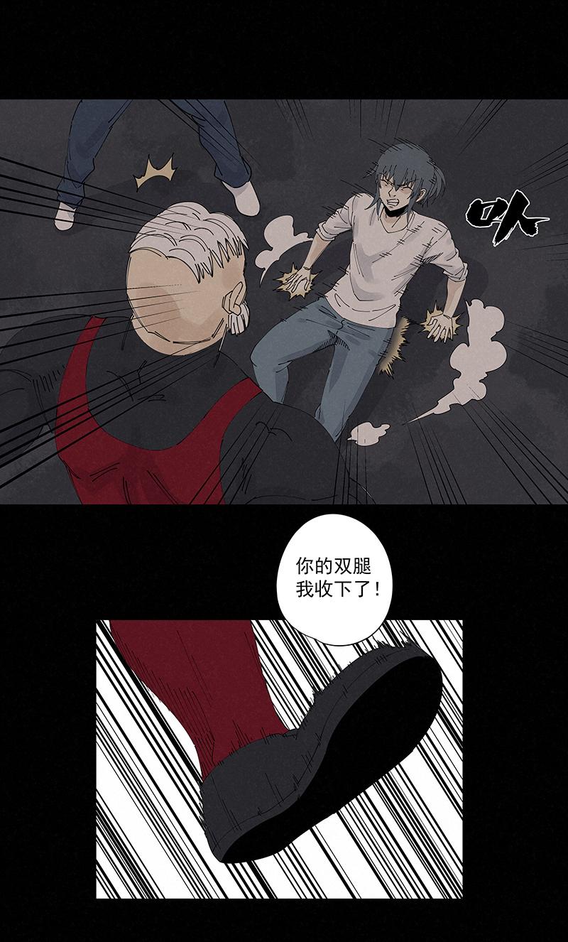 《神之一脚》漫画最新章节第二百二十一波  卧草术免费下拉式在线观看章节第【30】张图片