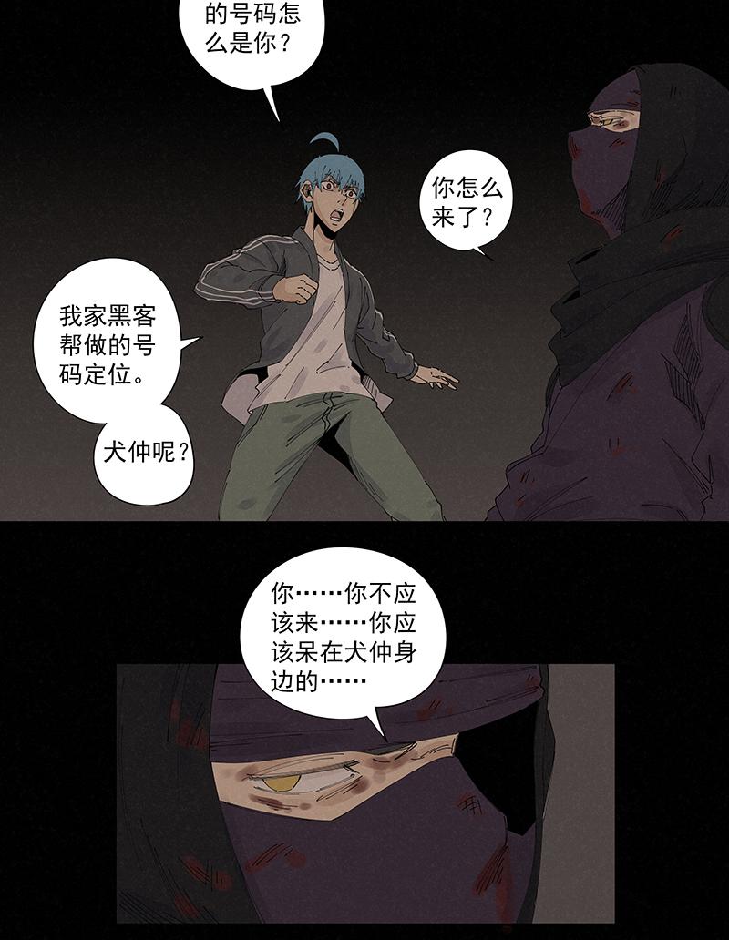 《神之一脚》漫画最新章节第二百二十一波  卧草术免费下拉式在线观看章节第【8】张图片